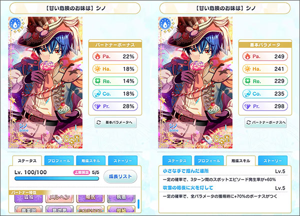 魔法使的约定游戏