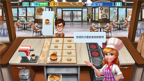 天天爱烹饪最新版本