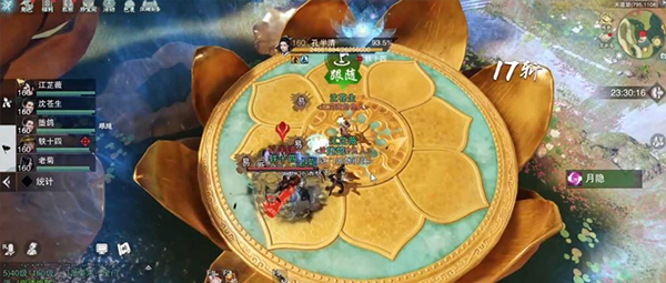 一梦江湖手机版