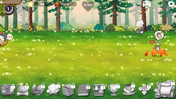 Q宠之森动物花园中文版