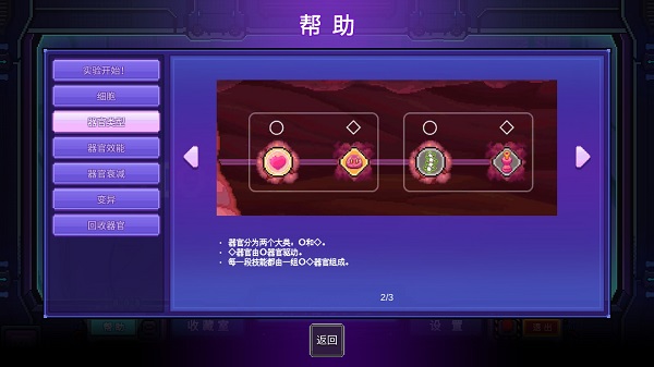 原点计划手机版