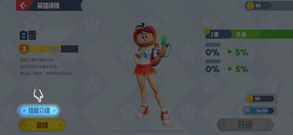 派对之星2025最新版(Flash Party)