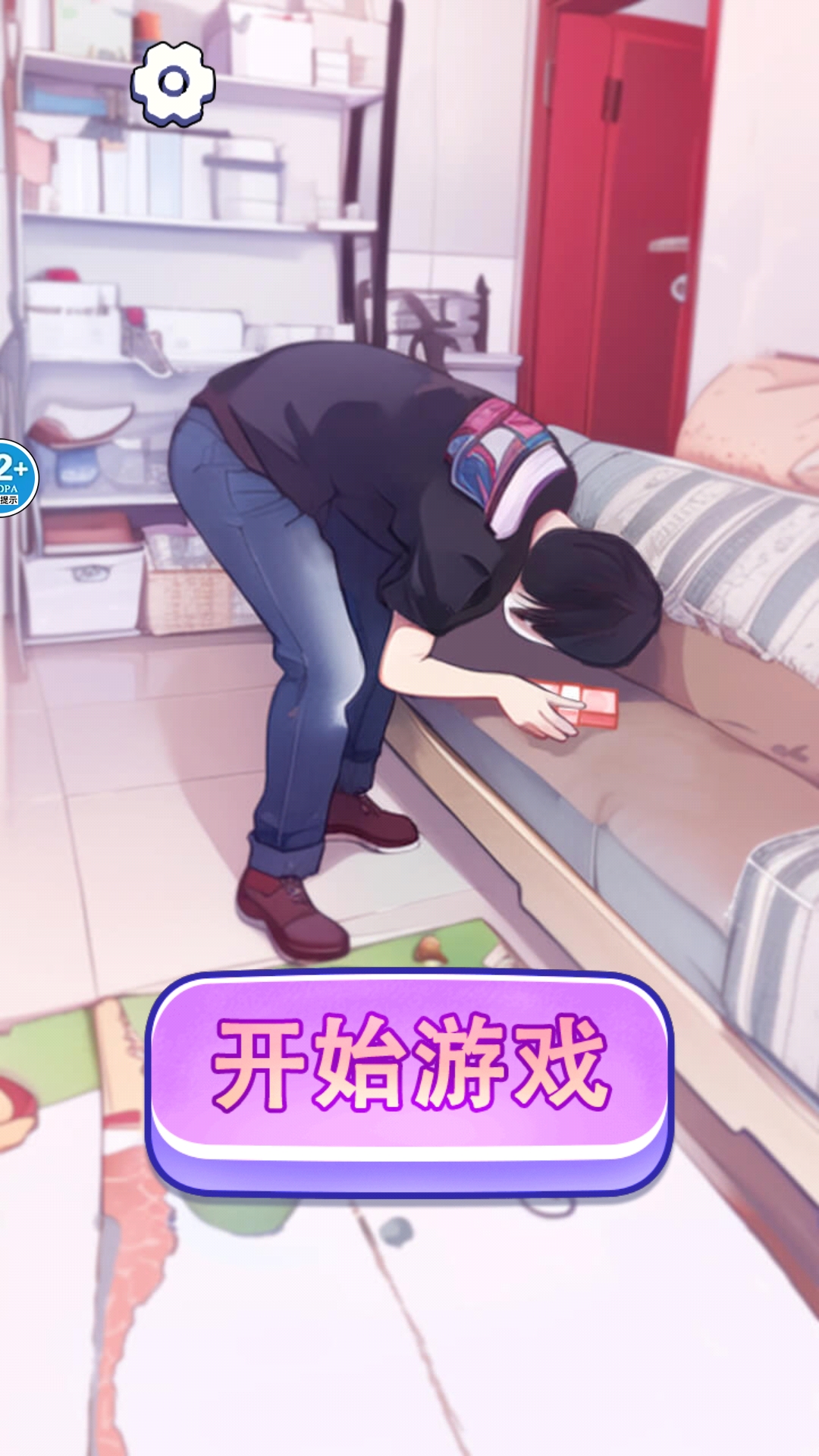 全民爆梗王游戏