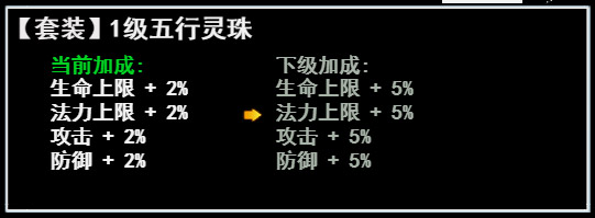 无尽洪荒最新版2025