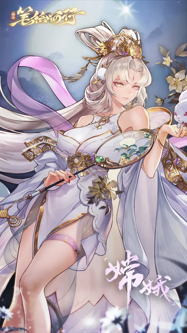 西游笔绘西行手游官方版