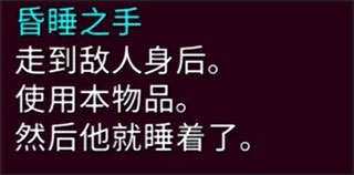 Streets of Rogue手机版