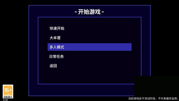 Streets of Rogue手机版