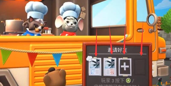 胡闹厨房官方正版