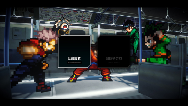 超战记UltraBattle手游官方版