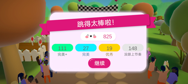 凯蒂猫幸福旅行最新版