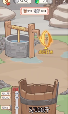 本宫重生了 免广告版