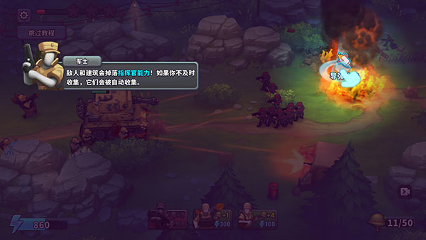 枪弹上膛最新版(Guns Up!)