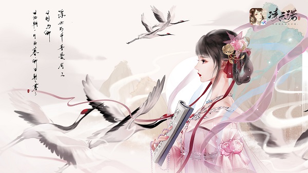 凌云诺最新版手游