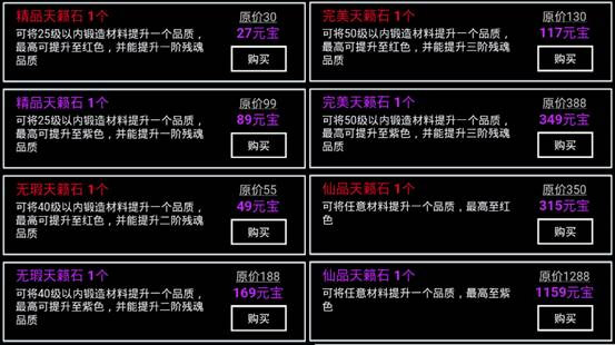 无尽洪荒最新版2025