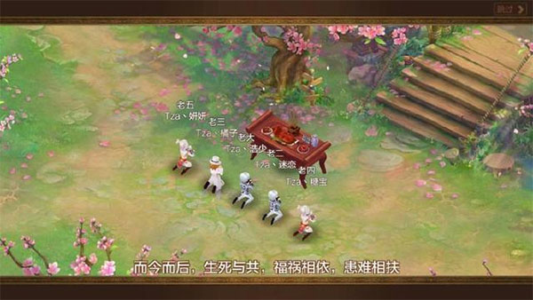 自由幻想手游官方版