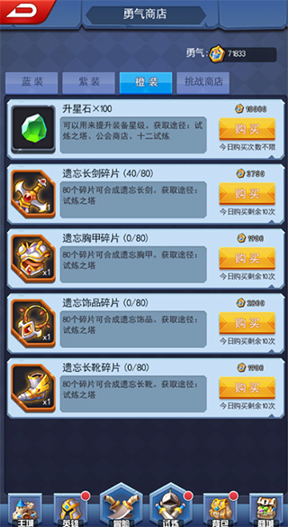 塔防纪元h5官方版