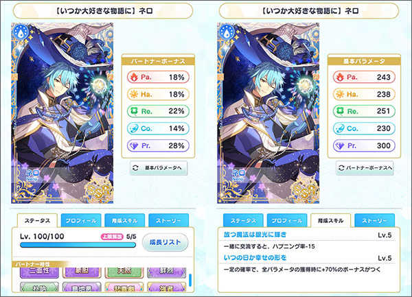 魔法使的约定游戏