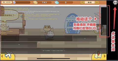 猫旅馆物语最新版本