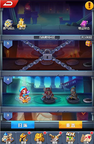 塔防纪元手游360版