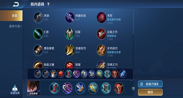 王者荣耀测试服