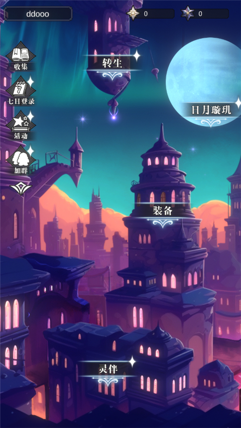 异世界转生模拟器2官方最新版