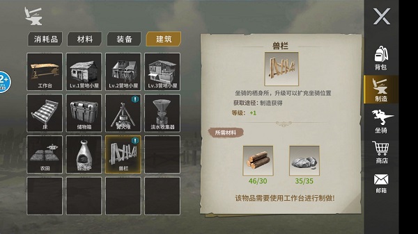 蛮荒进化生存最新版