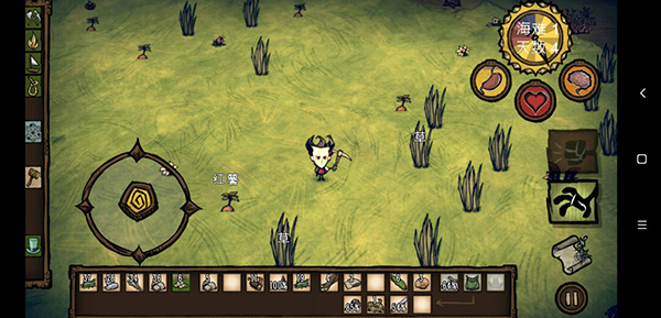 饥荒整合版手机版官方正版(Don)