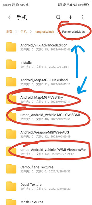 装甲纷争2025最新版