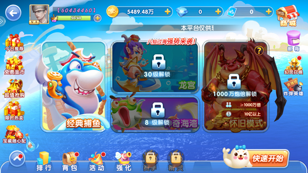 鱼丸斗地主官方正版