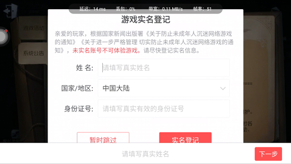 第五人格云游戏极速版