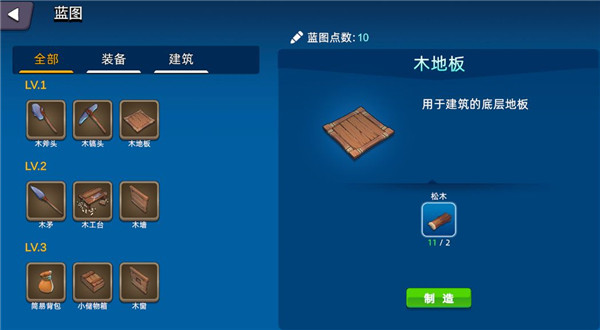 幸存者传说最新版2025