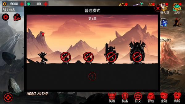 火柴人联盟1官方正版