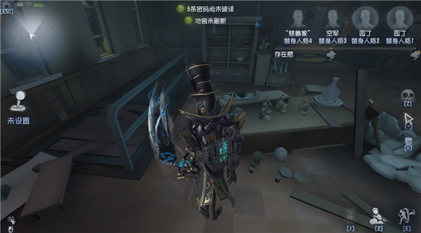 第五人格网易渠道服