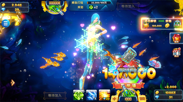 电玩捕鱼3d官方版