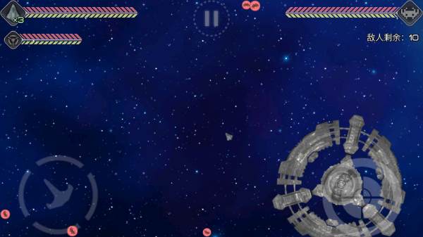 撕裂地平线最新版