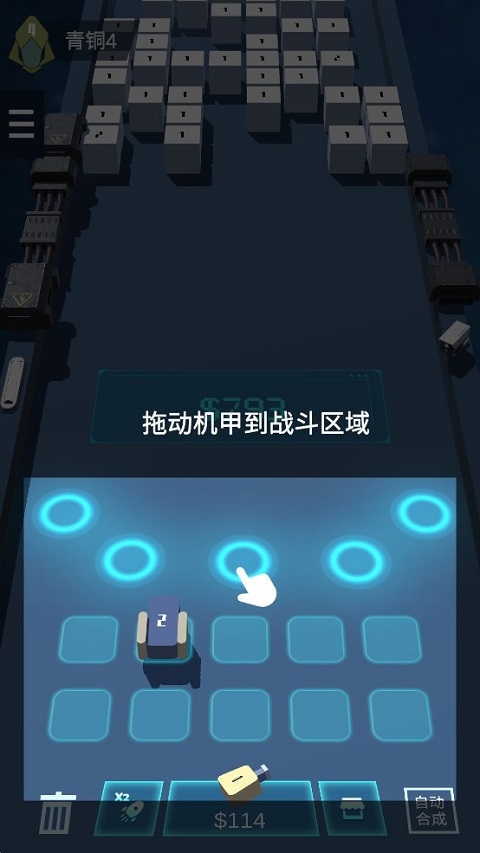 我不是塔防3d游戏