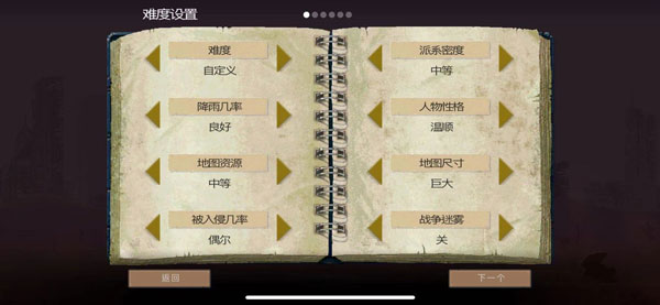 庇护所官方正版