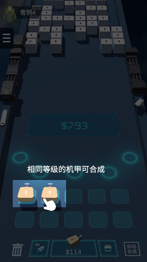 我不是塔防3d游戏