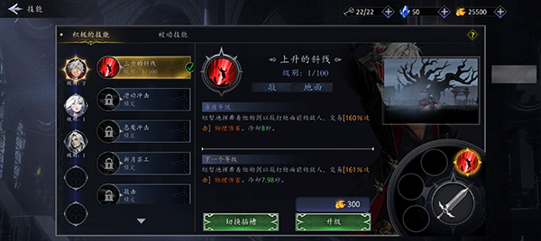 暗影猎人手游官方版(Shadow Slayer)