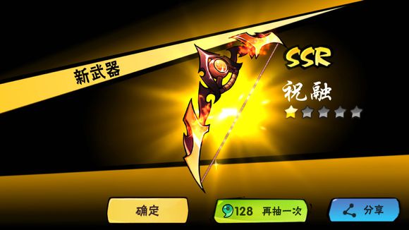 忍者必须死3多酷版