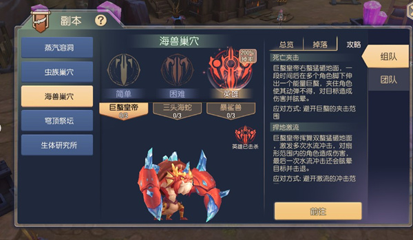 塞尔之光安卓版