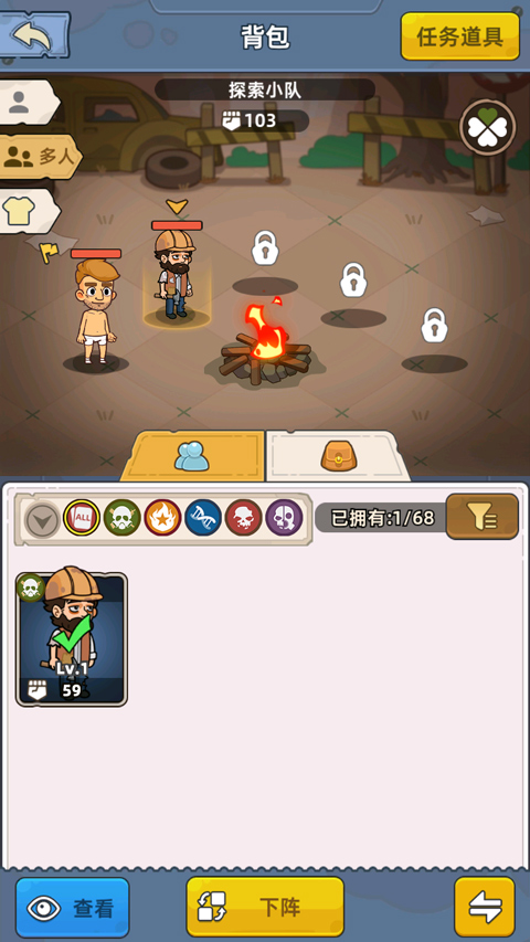 迷你生存僵尸大战中文版(Mini Survival)