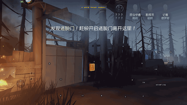 第五人格手游海外版