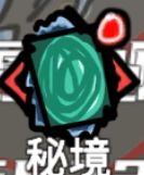 无限升级最新版本