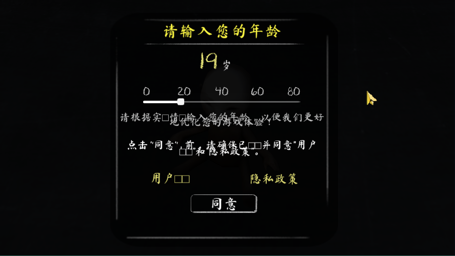 鬼修女2中文版(Evil Nun 2)