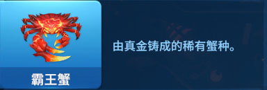 吉祥街机捕鱼高爆版