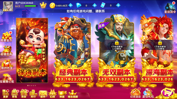 鱼丸斗地主官方正版