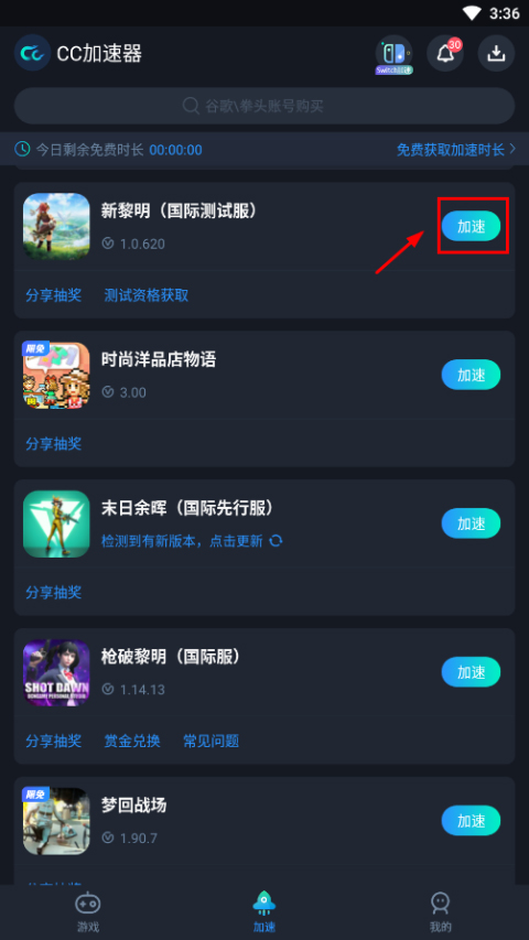 Dawnlands手游最新版