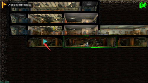 辐射庇护所最新版