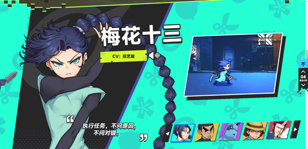 伍六七暗影交锋手游